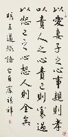 明王道焜語的圖片