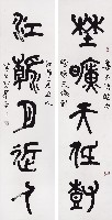 野曠江瀞聯的圖片