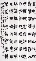 蘇東坡新城道中詩　的圖片
