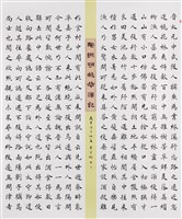 陶淵明桃花源記的圖片