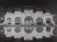 大中至正藏品圖，第1張