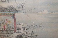 宋晁補之詞─行香子的圖片