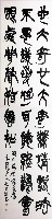 洞山良价金言的圖片
