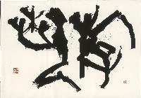 遊藝的圖片