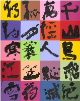 江雪 藏品圖，第1張