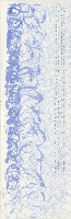 線性與視覺的轉換藏品圖，第2張