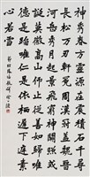 節臨張猛龍碑的圖片