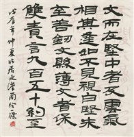 臨居延漢簡藏品圖，第1張