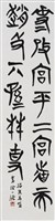 撫侯馬盟書藏品圖，第1張