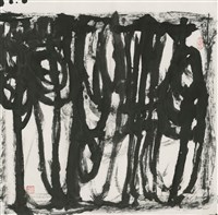 南無阿彌陀佛藏品圖，第1張