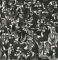 甲骨文變奏藏品圖，第1張