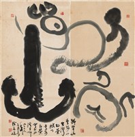 斷背山藏品圖，第1張