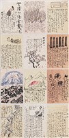 千禧日記5藏品圖，第1張