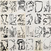 自然意象藏品圖，第1張