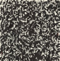 似竹非竹藏品圖，第1張