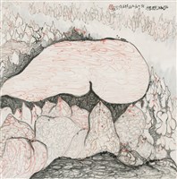 石林隨想藏品圖，第1張