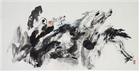 山似鐵骨 水似柔情藏品圖，第1張