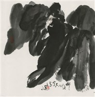 獅頭山寫意藏品圖，第1張