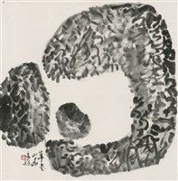 草書山水藏品圖，第1張