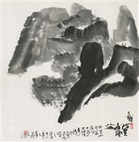 阿里山雲海藏品圖，第1張