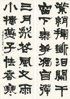謝榛詩的圖片