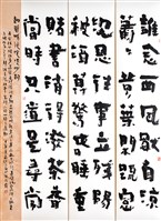 納蘭成德浣溪沙詞的圖片