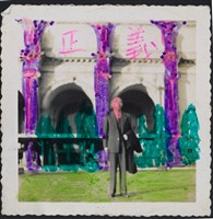 《假性自大》系列藏品圖，第14張