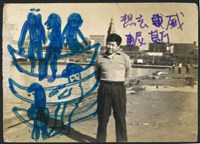 《假性自大》系列藏品圖，第15張