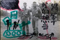 《假性自大》系列藏品圖，第16張