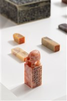 我有一個夢藏品圖，第3張