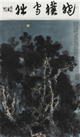 月下獨酌的圖片