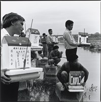 時辰未到藏品圖，第1張