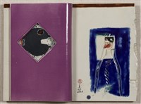 時尚生活2藏品圖，第1張