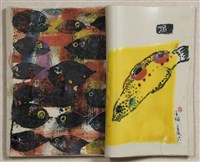 魚麗藏品圖，第1張