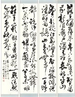 蘇軾詞水調歌頭─黃州快哉亭贈張偓佺的圖片