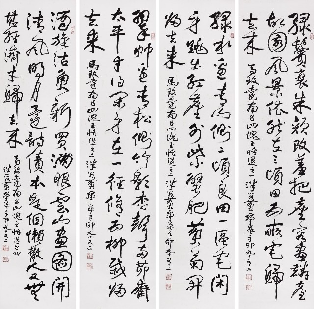 馬致遠南呂•四塊玉•恬退的圖片