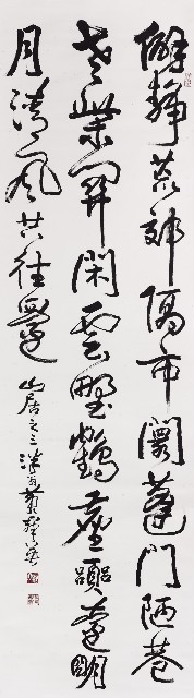 山居詩之三的圖片