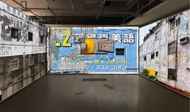 高牆系列(時代泥灰、城市多面鏡)的圖片