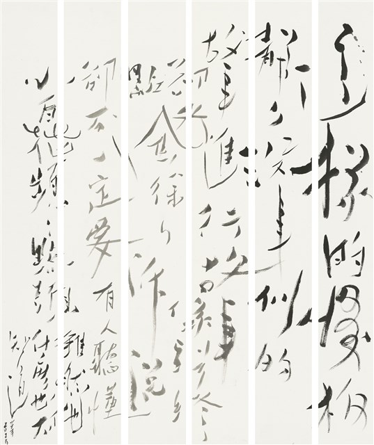 這樣的慢板的圖片
