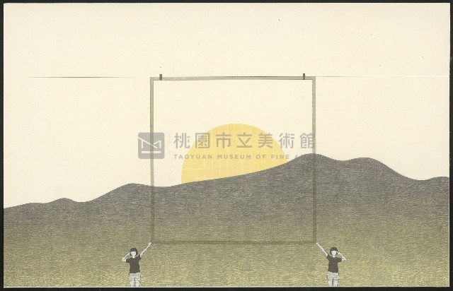 安靜世代藏品圖，第1張