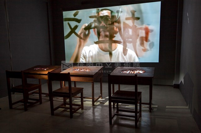 Writing in the Rain – Installation藏品圖，第1張