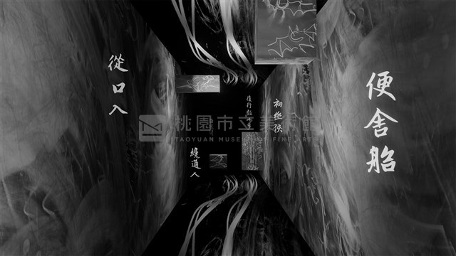 忘路，遠近藏品圖，第1張