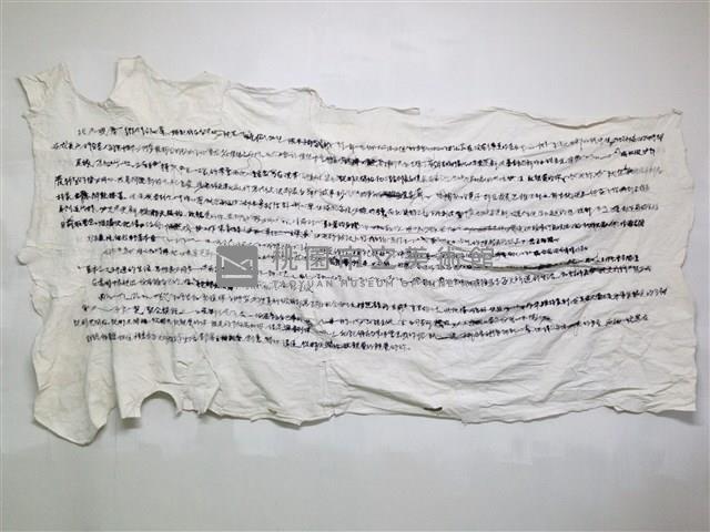 其後I藏品圖，第1張