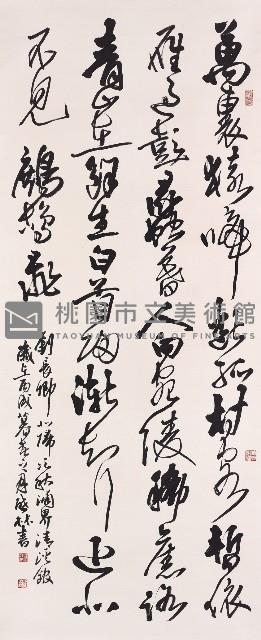 劉長卿北歸次秋浦界清溪館藏品圖，第1張