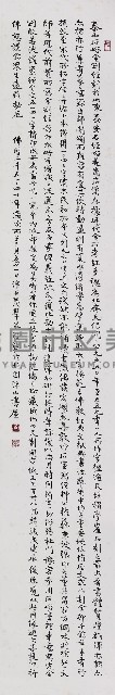金剛般若波羅蜜經藏品圖，第1張