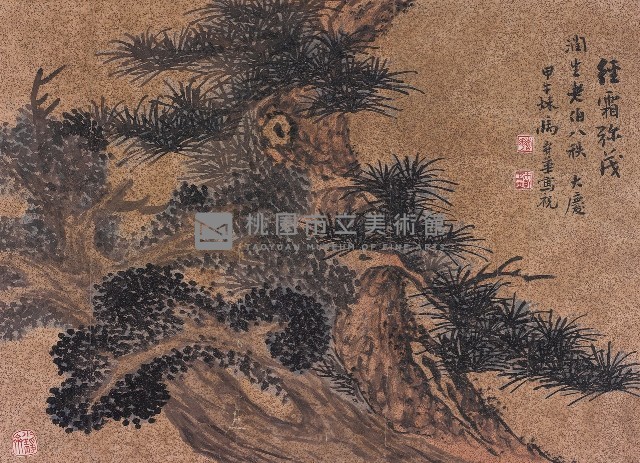 經霜彌茂藏品圖，第1張