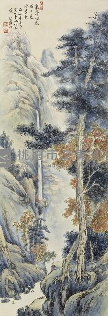 泉聲咽危石　藏品圖，第1張