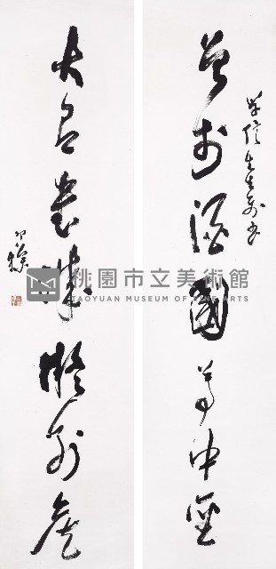 曾於大有聯藏品圖，第1張
