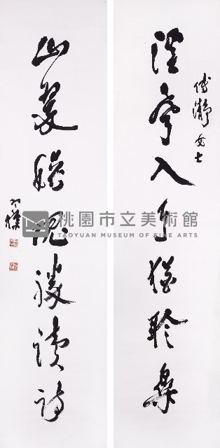 溪聲山翠聯藏品圖，第1張