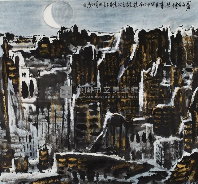 蒼白古城悠悠歲月藏品圖，第1張